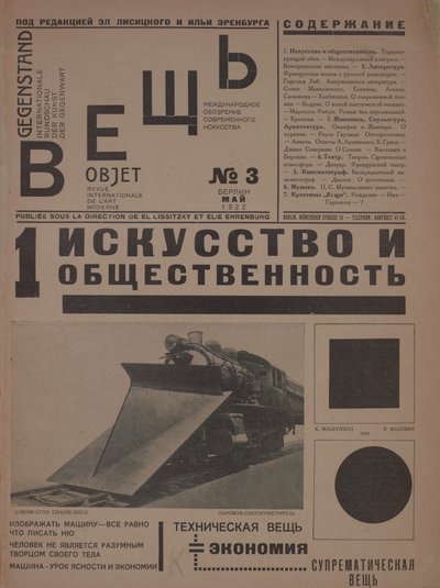 La rivista Oggetto n. 3, 1922 da Eliezer Markowich Lissitzky