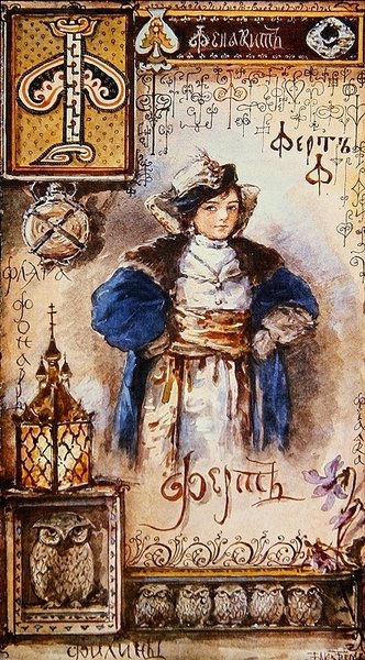 Lettera 