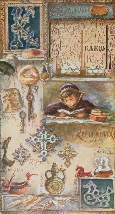 Lettera 