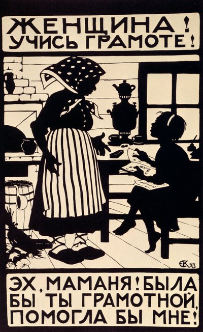Donna! Impara le tue lettere! da Elizaveta Sergeevna Kruglikova