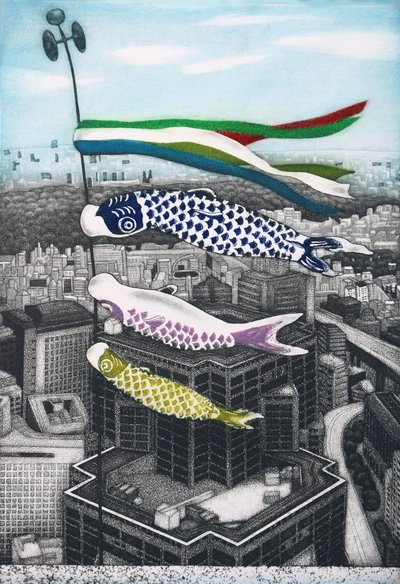 Koinobori, 2007 (acquaforte) da Emiko Aida