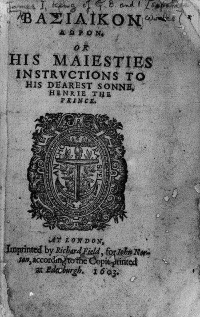 Basilicon Doron, 1603 da English School