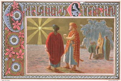 Stella del Nord luminosa, Cartolina di Natale da English School