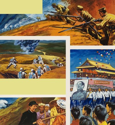 Cina da English School