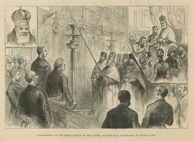 Consacrazione della chiesa greca di Agia Sophia da English School