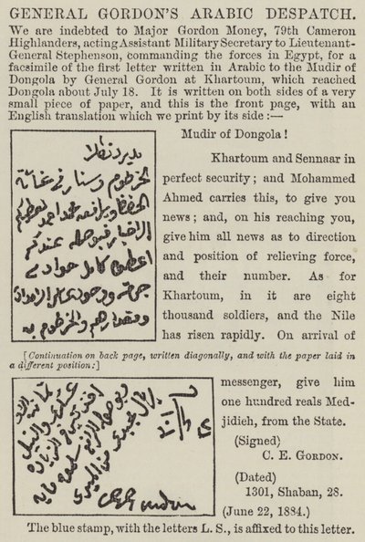 Il Dispaccio Arabo del Generale Gordon da English School