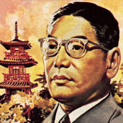 Hayato Ikeda da English School