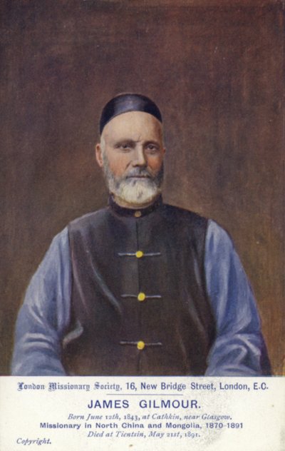 James Gilmour da English School