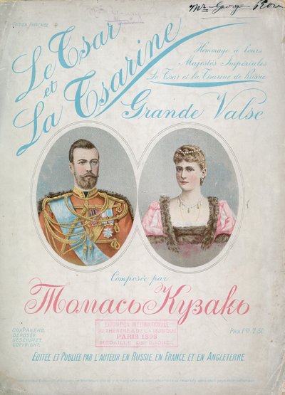 Le Csar e La Csarine, Grande Valse da English School