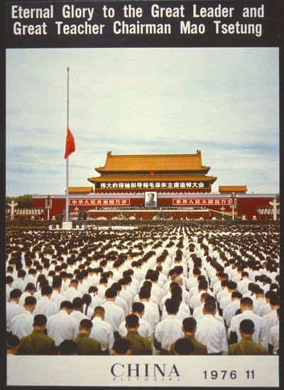 Memoriale di massa per Mao Zedong, dalla copertina di 