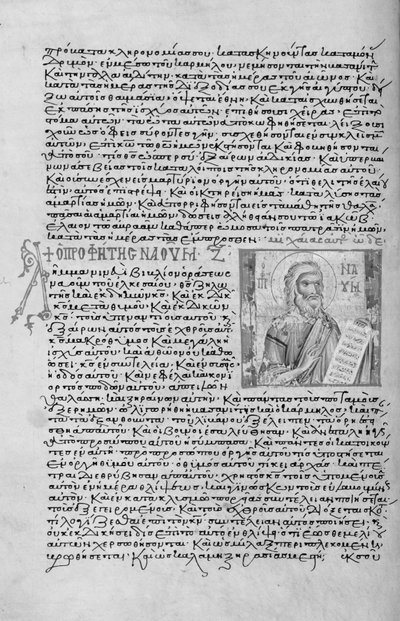 Dodici profeti minori, ritratto di Nahum da English School
