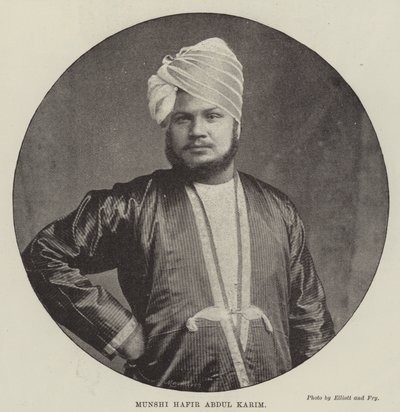 Munshi Hafir Abdul Karim da English School