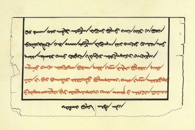 Pagina dal Kan-Djono da English School