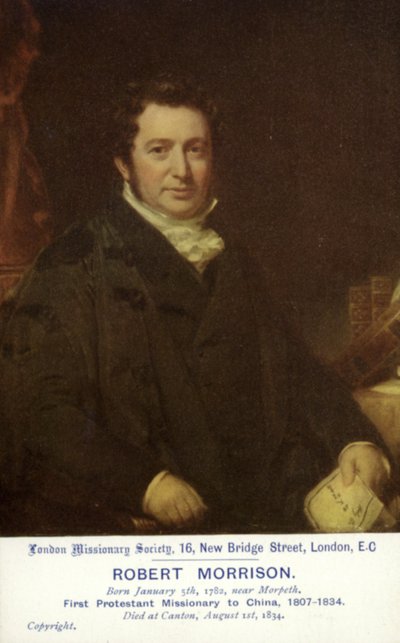 Robert Morrison da English School