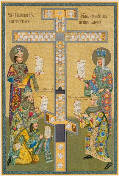 Costume imperiale ed ecclesiastico russo, XVII secolo da English School