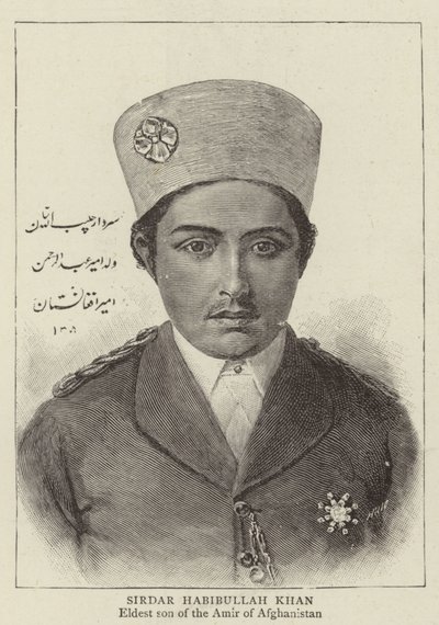Sirdar Habibullah Khan da English School