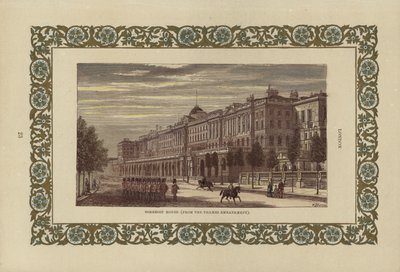 Somerset House da English School