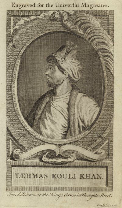 Taehmas Kouli Khan da English School