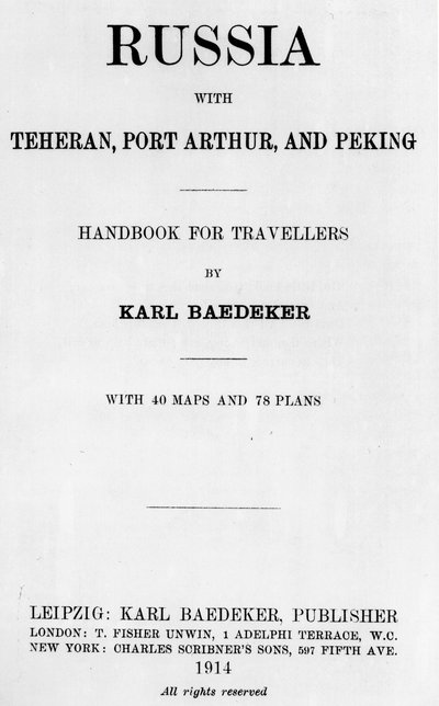 Pagina del titolo di una guida Baedeker alla Russia, pubblicata nel 1914 da English School