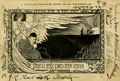 Quinto Congresso Sionista, Basilea da Ephraim Moses Lilien