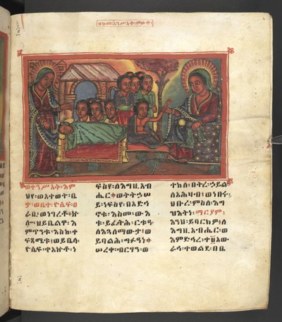 Scena della vita della Vergine Maria, da 