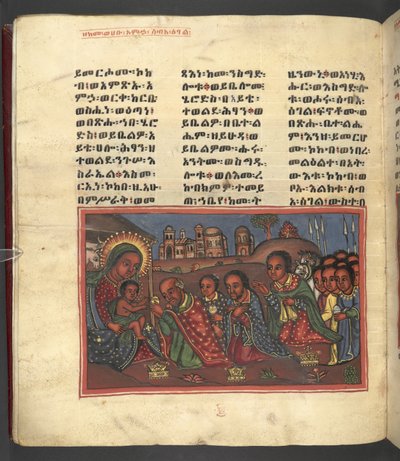 Scena della vita della Vergine Maria, da 