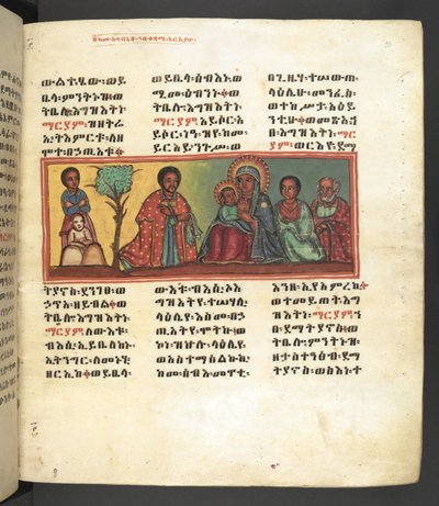 Or. 607 f023r da Ethiopian School