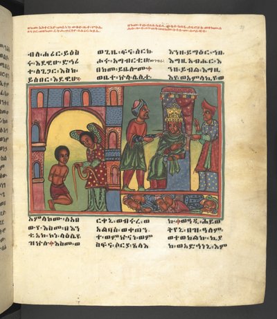 Or. 607 f029r, Scena dalla vita della Vergine Maria, da 