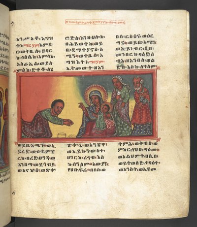 Scena della vita della Vergine Maria, da 