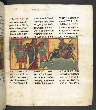 Scena della vita della Vergine Maria, da 