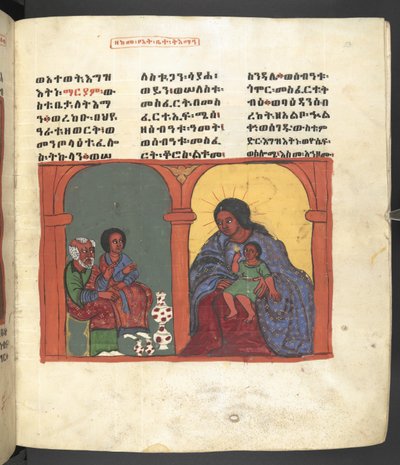 Scena della vita della Vergine Maria, da 