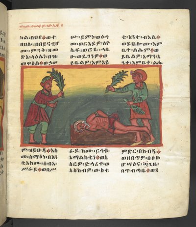 Scena della vita della Vergine Maria, da 