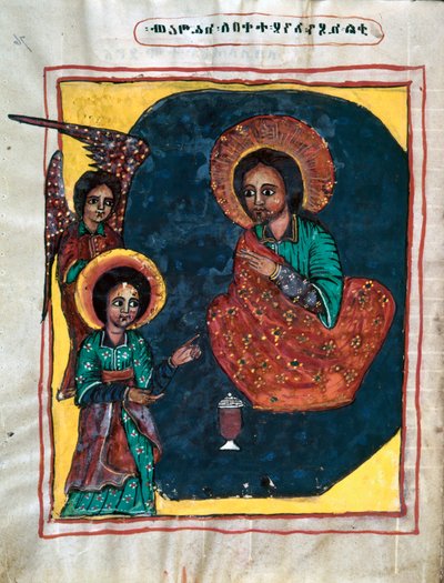 Immagine sconosciuta da Ethiopian School