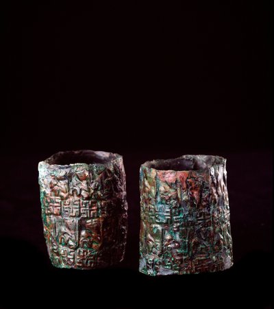 Civiltà etrusca: decorazione di braccialetti in bronzo dalla tomba del carro di bronzo a Vulci, 680-670 a.C. da Etruscan