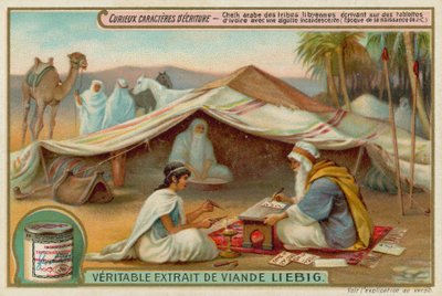 Antica scrittura araba delle tribù libiche da European School
