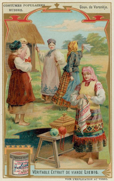 Voronezh da European School
