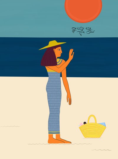Giornata in spiaggia con i geroglifici, 2020-24 circa (arte digitale) da Evan Sklar