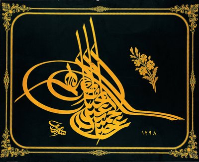 Tuğra (monogramma imperiale) del sultano Abdülhamid II (r. 1876-1909) da Executed by Sami Efendi 1838