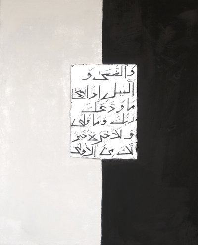 Giorno e Notte da Faiza Shaikh