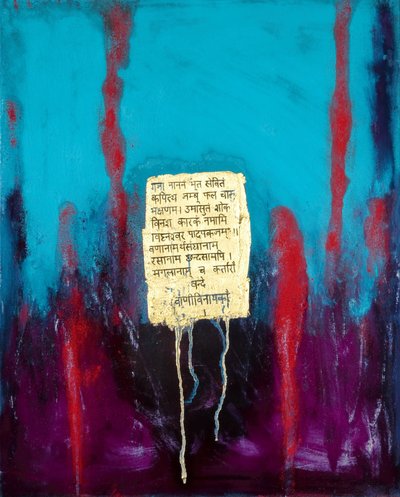 Prosperità, 2007 (tecnica mista) da Faiza Shaikh