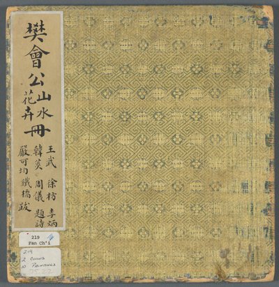Album di Soggetti Vari, 1600s da Fan Qi