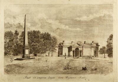 Bagni del villaggio di Maryino, 1791 da Francesco Camporesi