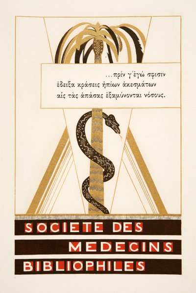 Frontespizio: Societe des Medecins Bibliophiles da Eschilo Prométhée Enchaîné, pub. 1941 da Francois Louis Schmied