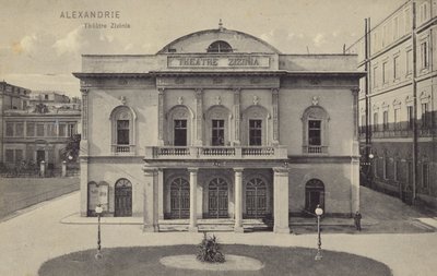 Teatro Zizinia, Alessandria, Egitto da French Photographer