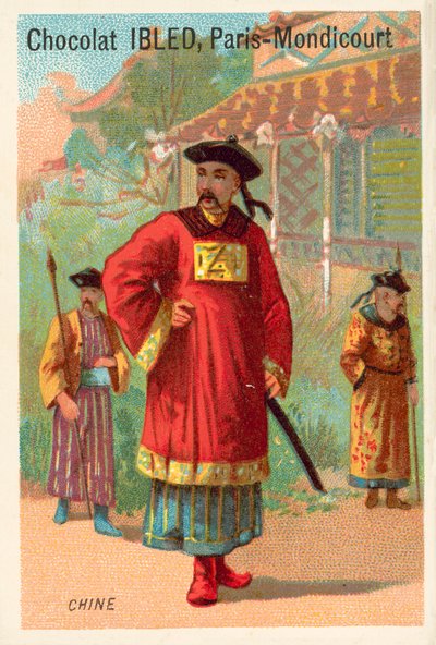 Cina da French School