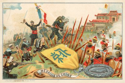 Medaglia commemorativa della Spedizione in Cina del 1860 da French School