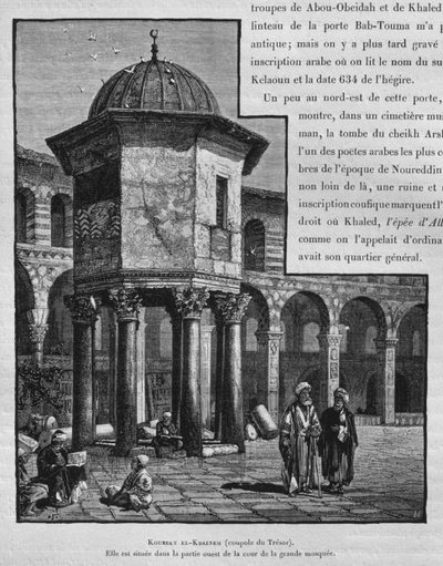 Cupola del Tesoro, Moschea degli Omayyadi, Damasco, Siria, da La Terre Sainte di Victor Guerin, 1884 da French School