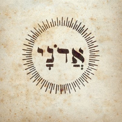 Kabbalah: simbolo di 