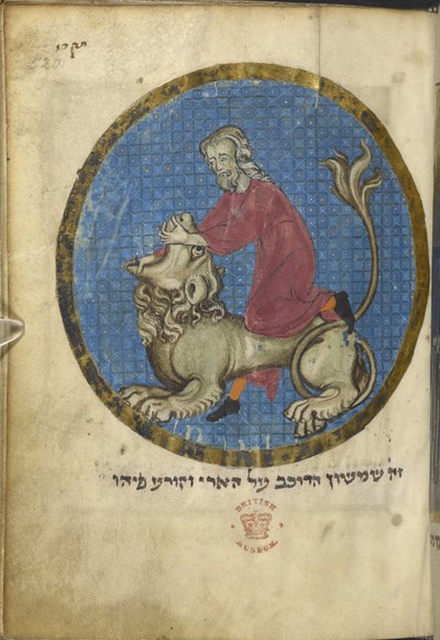 Sansone e il leone, da North French Miscellany, c.1280 da French School