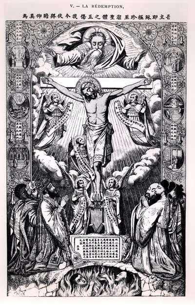 La redenzione, da un libro sulla religione in Cina di P. Vasseur, Parigi, 1884 da French School